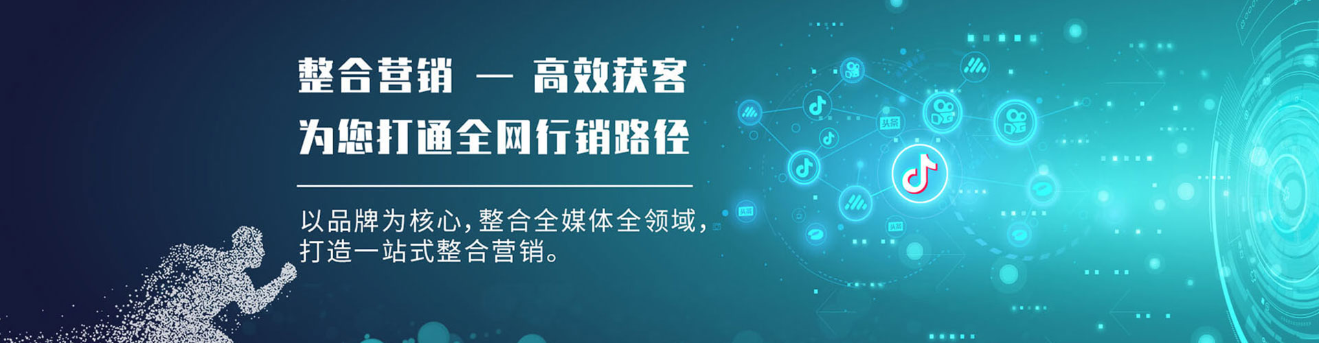 团风百度竞价推广