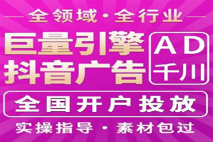 案例剖析：SEM推广竞价代运营助力企业拓展业务领域