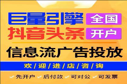 托管SEM竞价服务流程：从策划到执行的完整流程